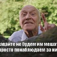 От «иди нах»... до «моя маленькая, малышка» одна минута