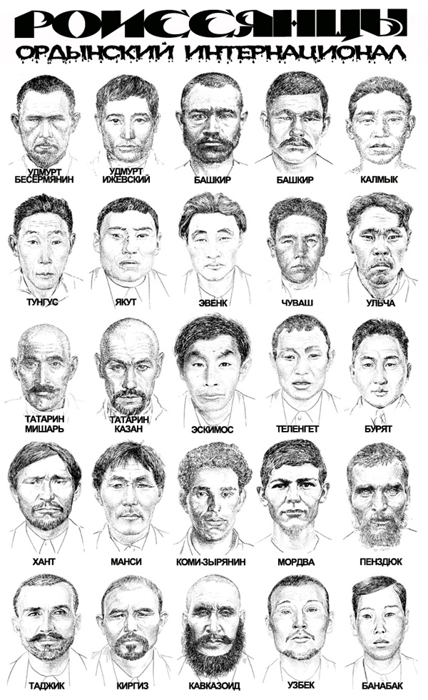 "Бирюлево" случилось в Мордовии