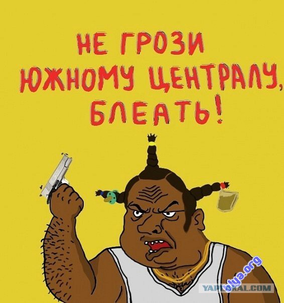 Продолжение темы о быдло-молодежи