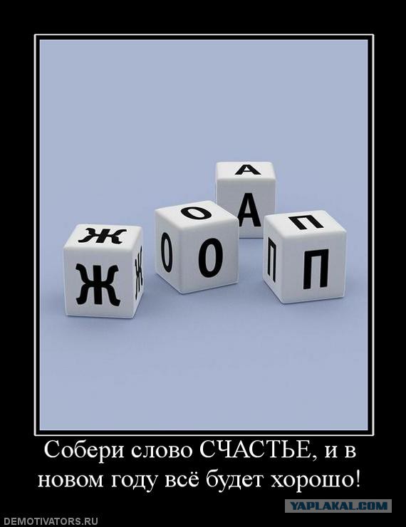 Миллион за телефон.