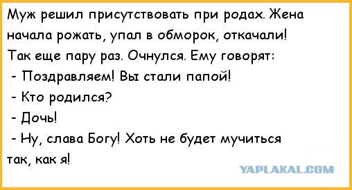 ХРЕНОВПАПАША