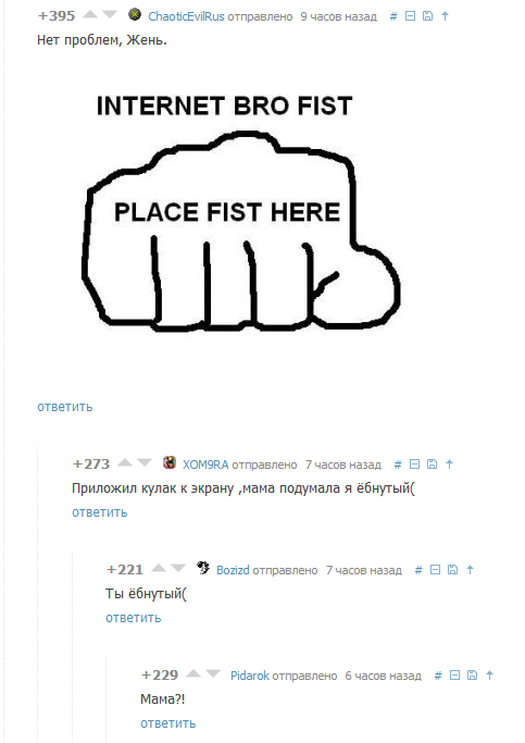 Смешные комментарии из социальных сетей #2