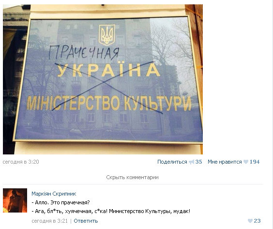 Смешные комментарии из социальных сетей #2