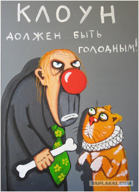 «Поморские небылицы»