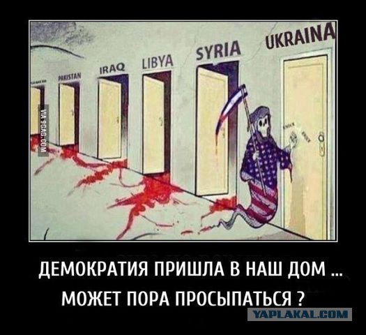 США и НАТО не готовы!