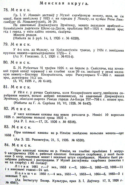 "На эти деньги была куплена 4-комнатная квартира и