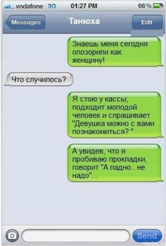 Очередная подборка смешных высказываний