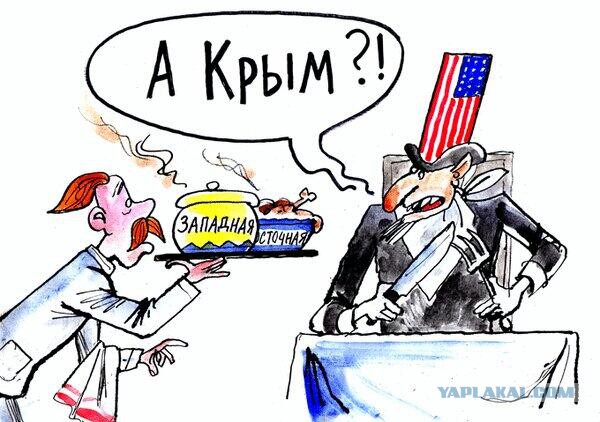 Народное творчество по поводу референдума в Крыму.