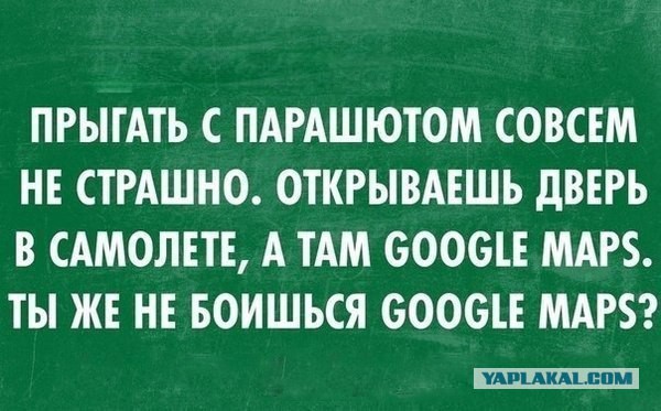 Мой первый прыжок с парашютом