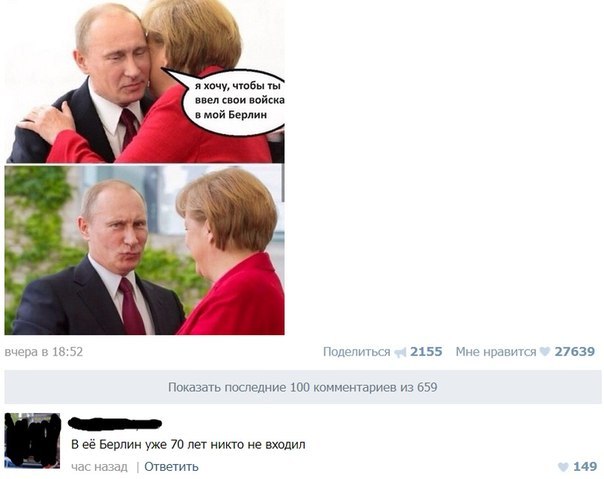 Свежие смешные комментарии из социальных сетей