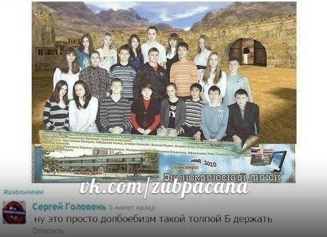 Смешные комментарии из социальных сетей