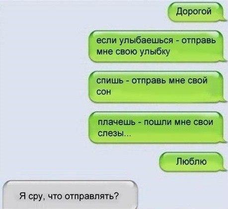Весёлое из сети