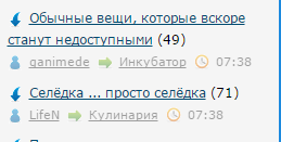 Лента ЯПа