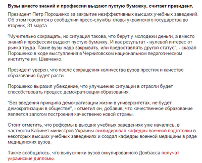 Перемирие кончилось, едва начавшись. часть 6