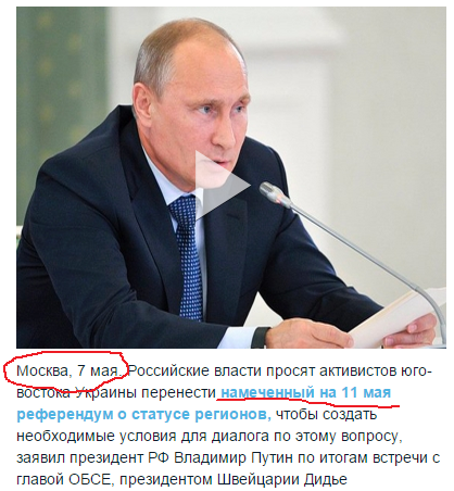 Вы согласны с Соловьевым?