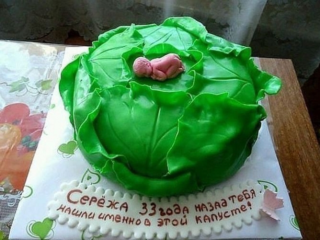 Веселые картинки