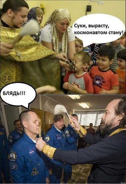 Нападение религиозных фанатиков