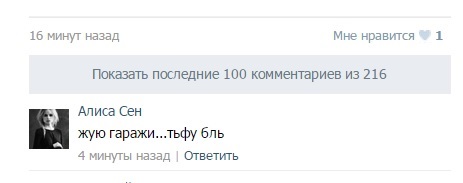 ТП создает лигу шпалоукладчиков
