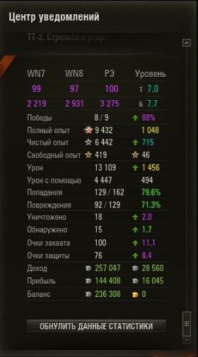 Wargaming 26