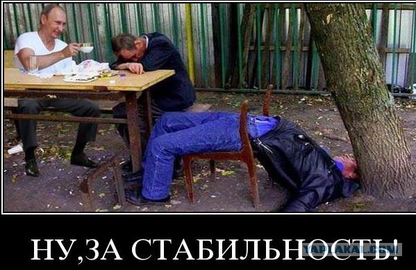 Путин и Медведев качаются