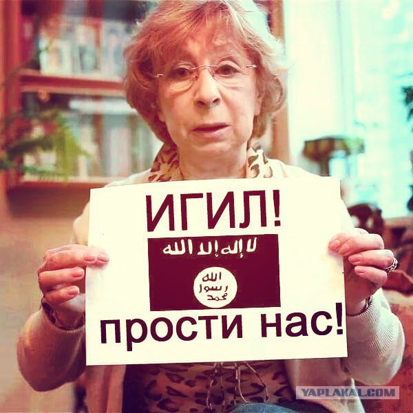 http://s00.yaplakal.com/pics/pics_original/1/1/3/6296311.jpg