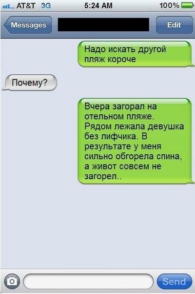 Ужасы и приколы из соцсетей 18+