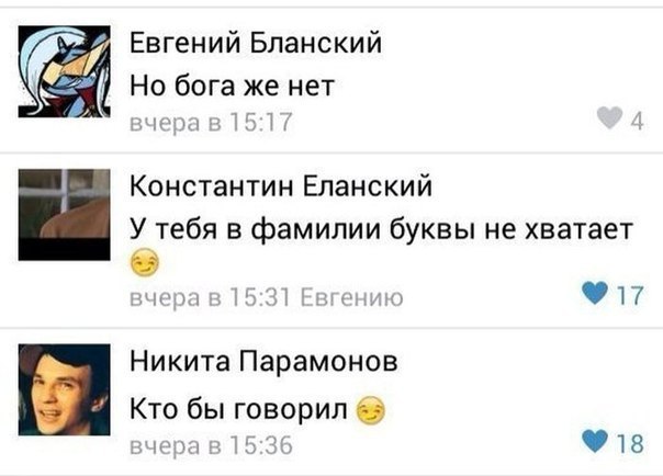 Ужасы и приколы из соцсетей 18+