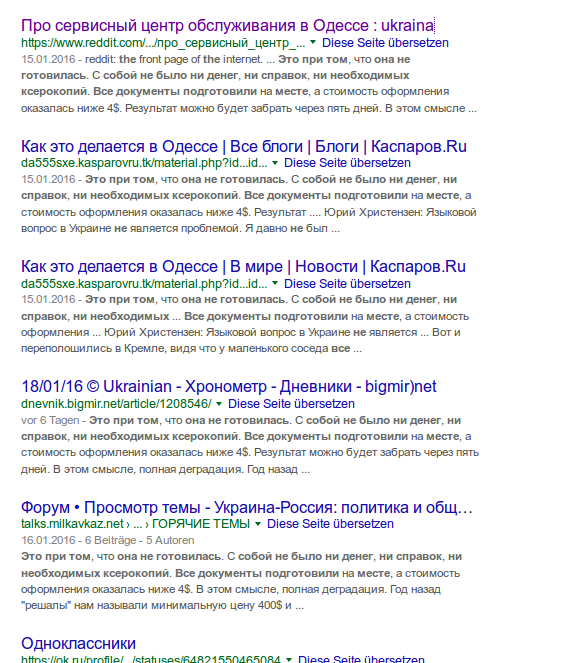 Семь кругов ада или как я дом в Крыму продавала