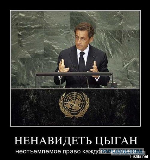 Если три цыганки зашли в магазин, они обязательно что-то стырят