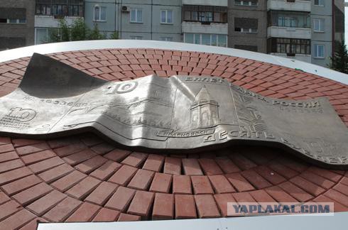 Какие прозвища дают памятникам в России