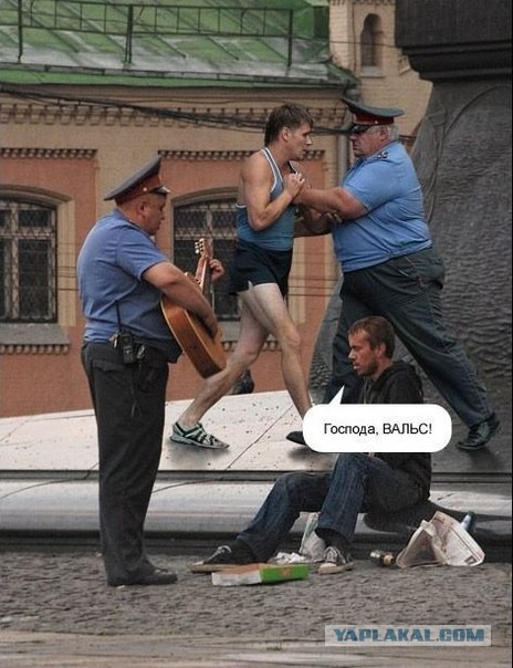 Люди из социальных сетей