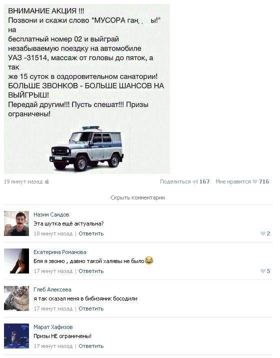 Ужасы и приколы из соцсетей 18+