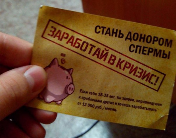 Ужасы и приколы из соцсетей