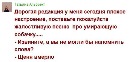 История с украинкой, возмутившейся военными песнями, получила продолжение