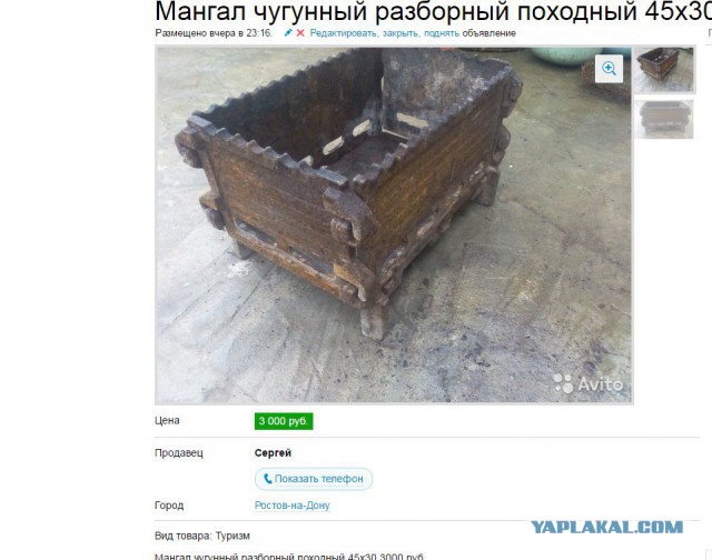 Как я другу мангал запилил
