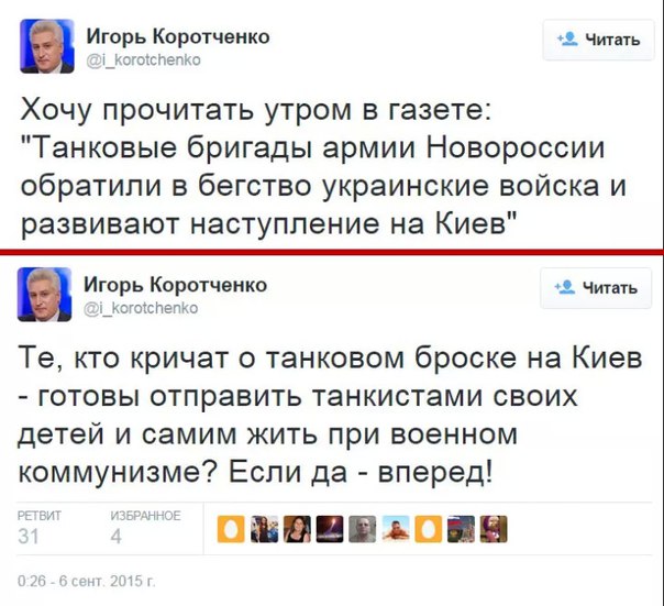 Зачем Вам Крым?