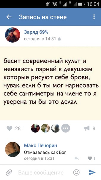 Ужасы и приколы из соцсетей 18+
