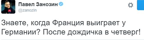 ЧЕ-2016 - финальный раунд. Часть IX