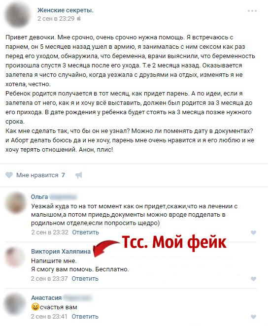 По-человечески не можешь отнестись?!