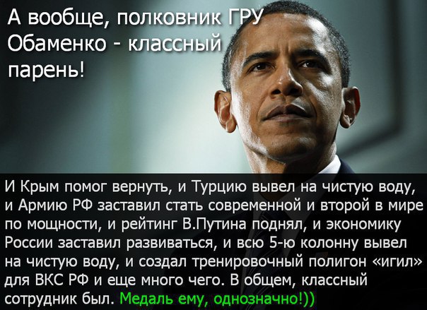 Это заговор какой-то...