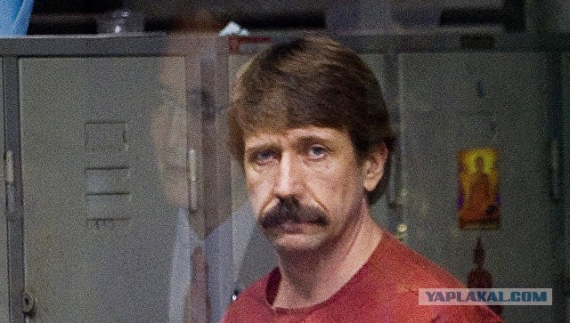 Бут рассказал, что заключенные тюрьмы в США просят об уроках русского языка