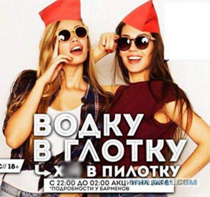 Молодежные пьянки и вечеринки