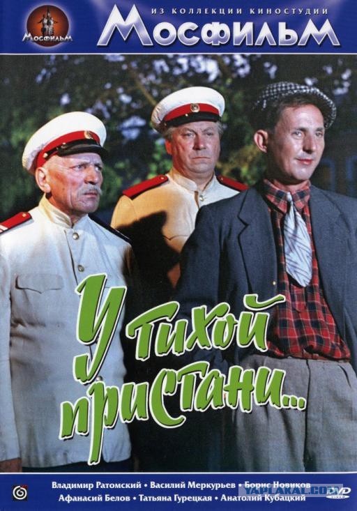 Советские фильмы. С душой. Что ещё посмотреть?