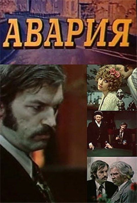 Советские фильмы. С душой. Что ещё посмотреть?