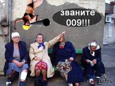мегафон