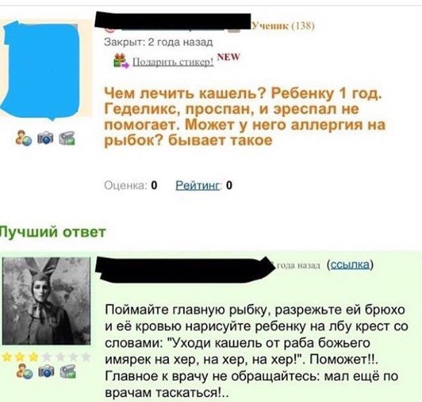 Ужасы и приколы из соцсетей 18+