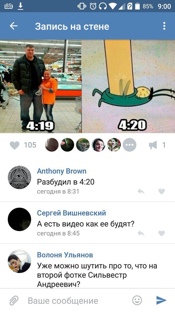 Ужасы и приколы из соцсетей 18+