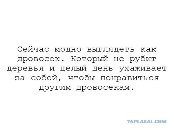 Окуевшие хипстОры и варган