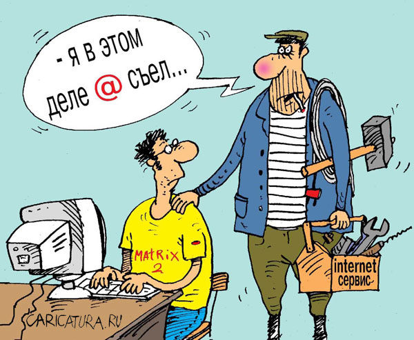 Папа и унитаз