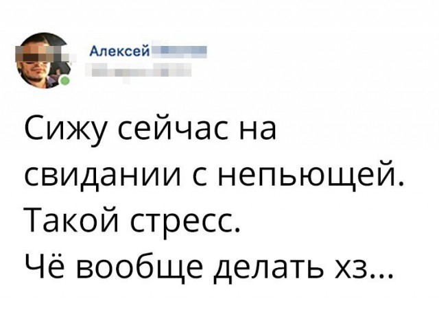 Поржать-погрустить-задуматься картинок пост